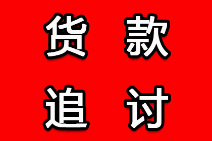 蒙自追债公司