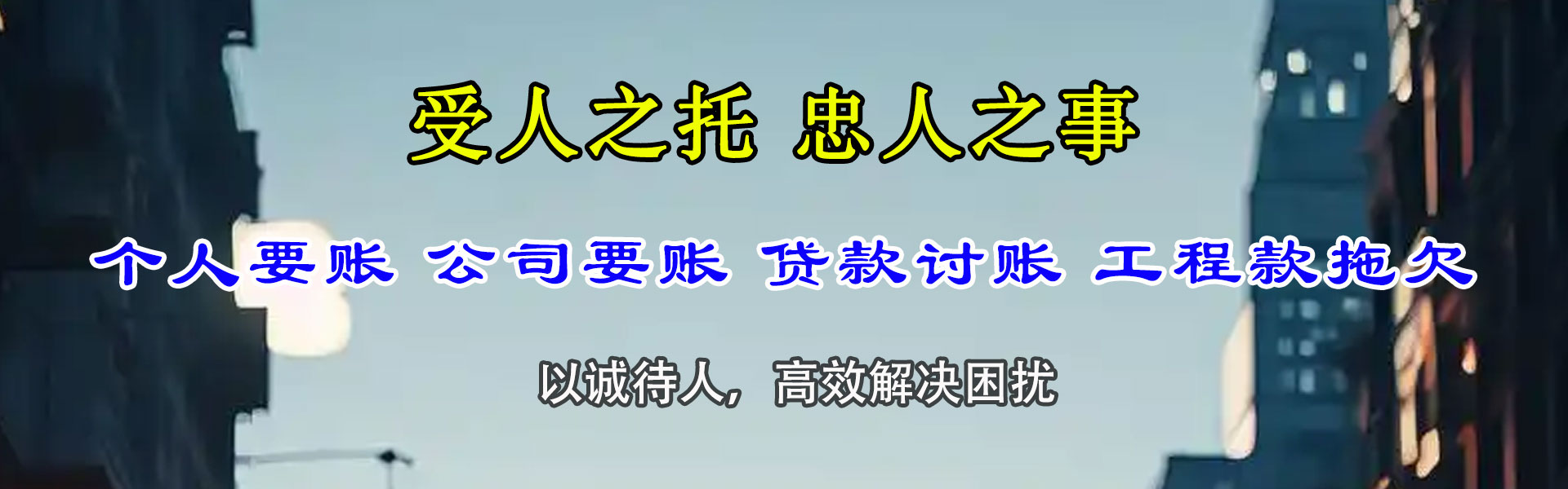 蒙自收债公司