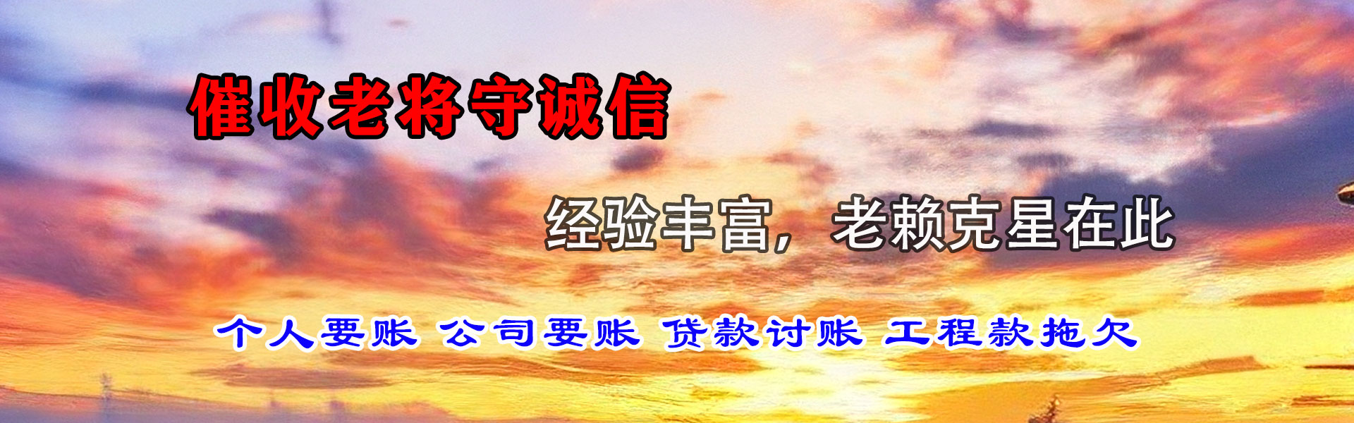 蒙自追债公司